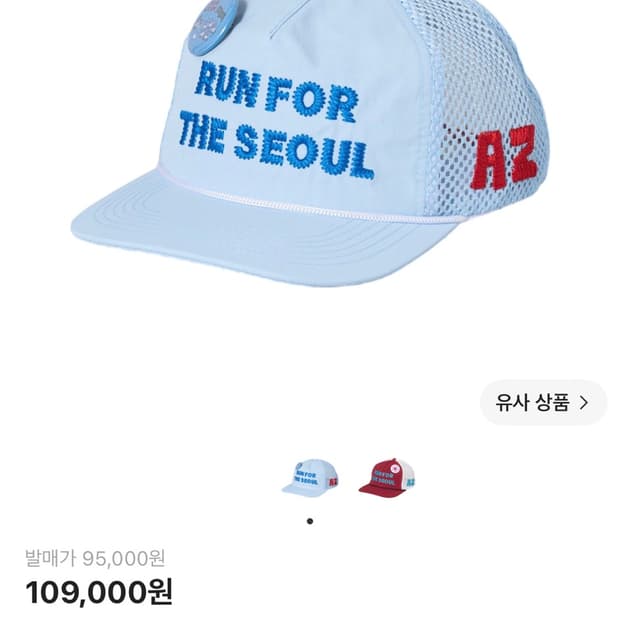 알렉스조노 X 꼬르소꼬모 서울