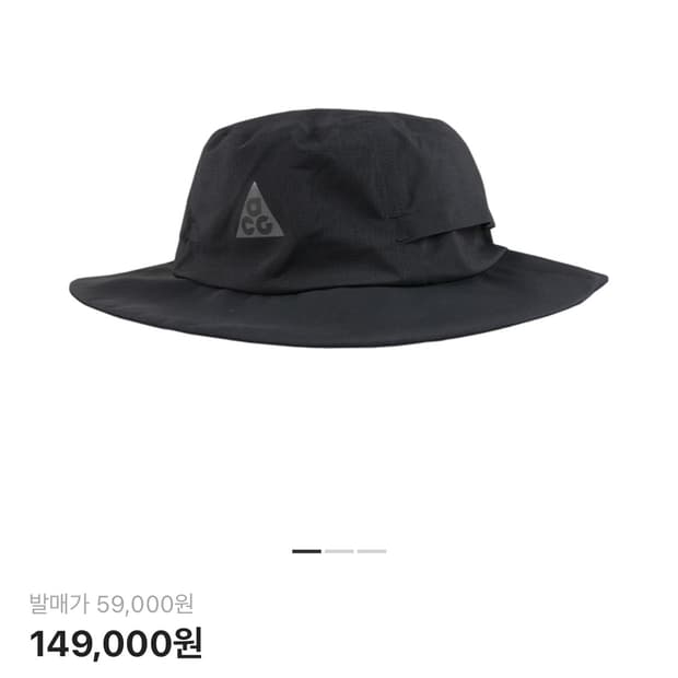 나이키 acg 스톰핏 버킷햇