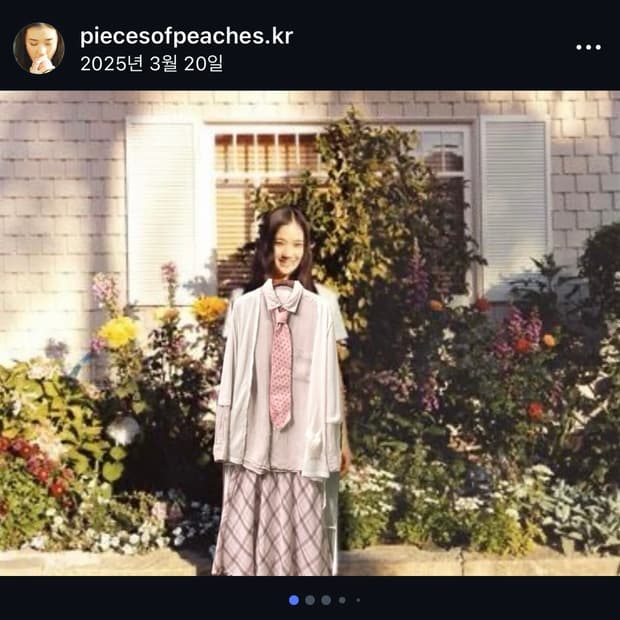 카모메 산장 핑크 교복 코디