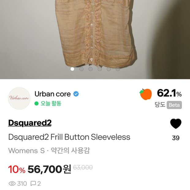 개인결제창
