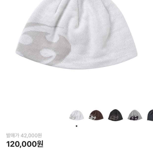 산산기어 로고 비니 화이트 - 25SS