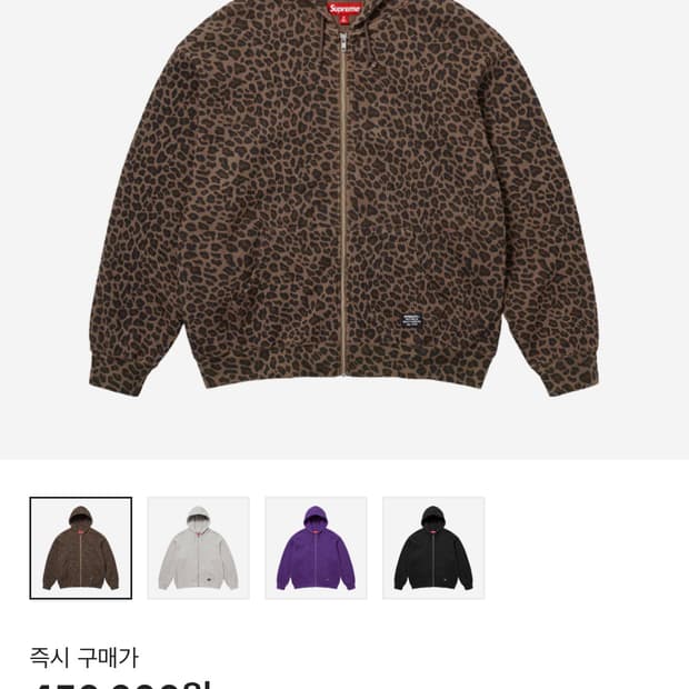 슈프림 레오파드 후드
