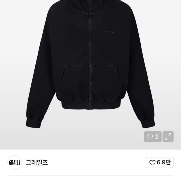 그레일즈 erbe 후드집업 1사이즈 구매해요