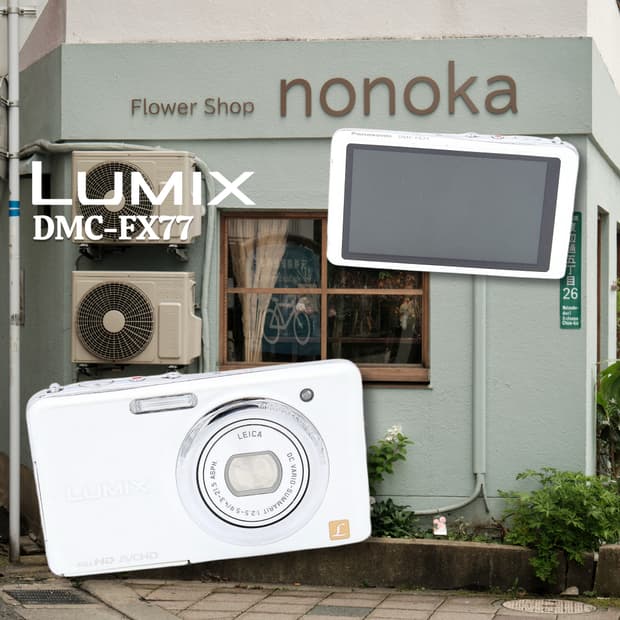 파나소닉 루믹스 DMC-FX77 디카✨