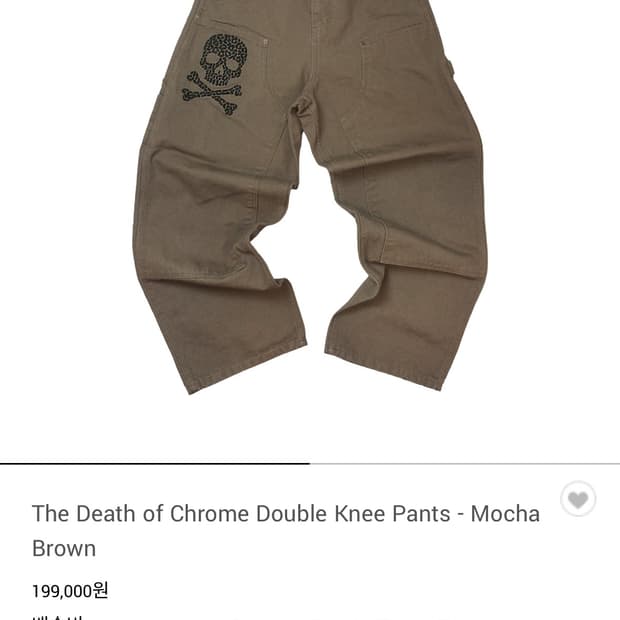 아오이로 데스 오브 크롬 더블니 팬츠 2