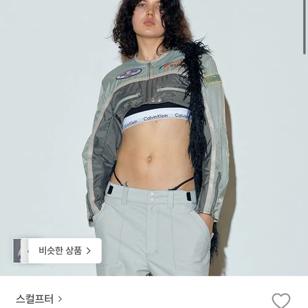스컬프터 마이크로 모터 자켓 Medium