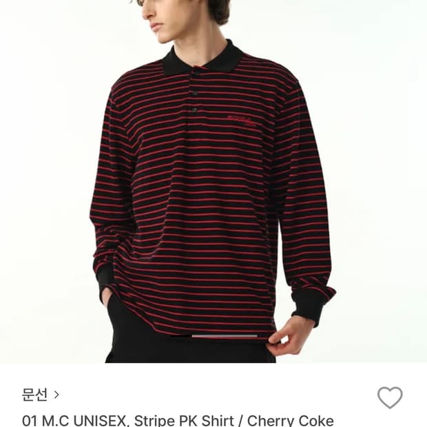 문선 스트라이프 PK 티셔츠 체리코크 색상