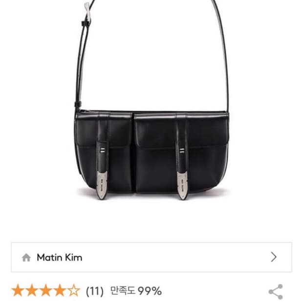 Matin kim bag 마뗑킴 런던백
