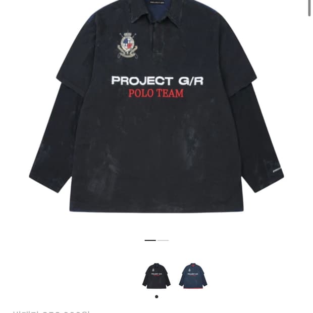 [2]프로젝트gr 폴로 패러디 셔츠