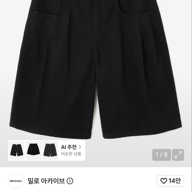 밀로아카이브 데님 버뮤다 팬츠 블랙 L