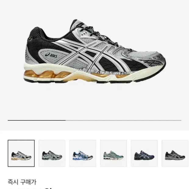 아식스 젤님버스 10.1  사이즈 260