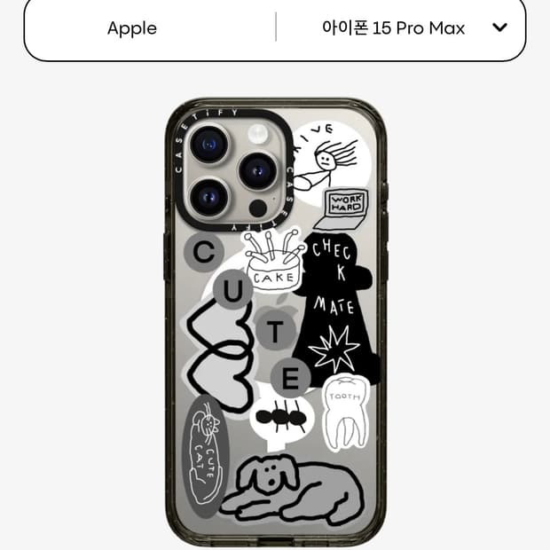 15프로 맥스 케이스티파이 이나피