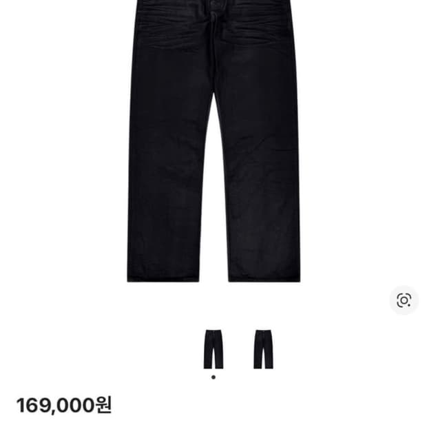 산산기어x오아시스 코티드 팬츠