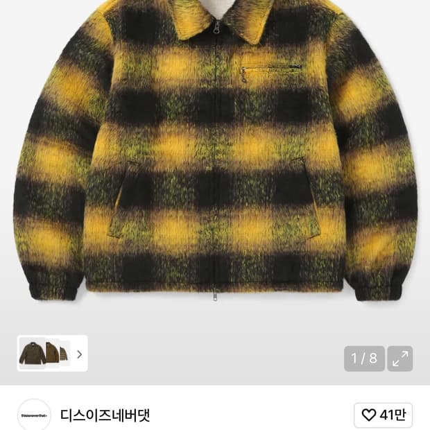 디스이즈네버댓 체크 자켓