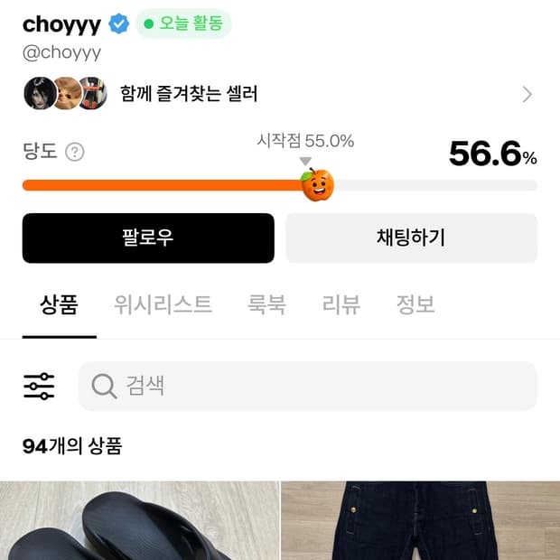 사기