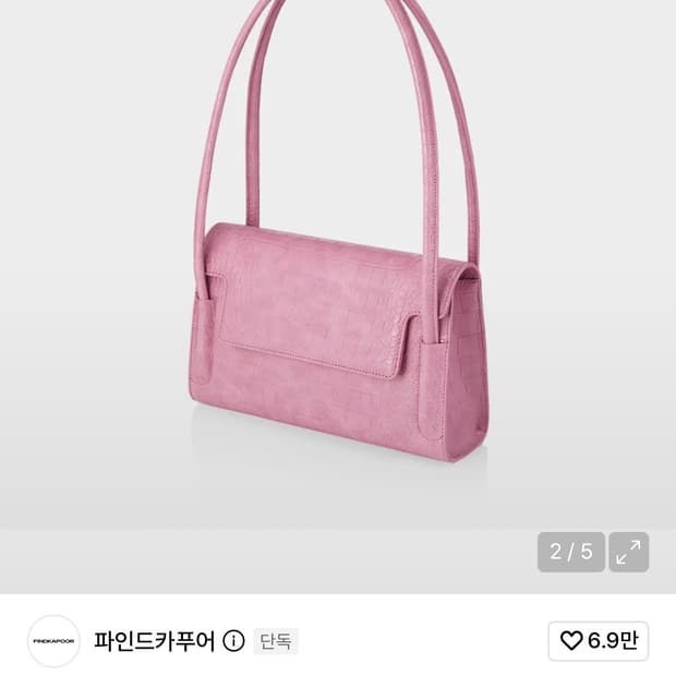 파인드카푸어 마티백 더스티핑크