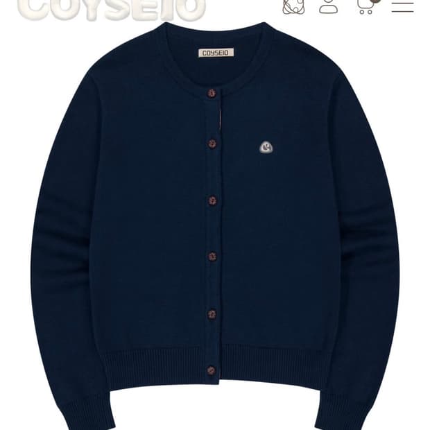 코이세이오 가디건 구해요 ㅠㅠ