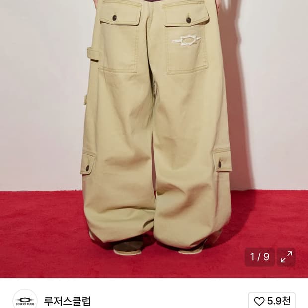 (S사이즈)루저스클럽 멀티 카고포켓 와이드팬츠 베이지