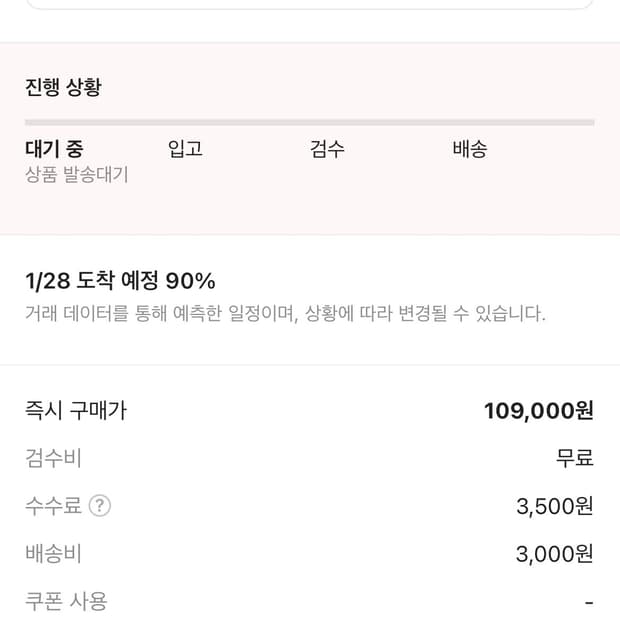 아크테릭스 반팔티