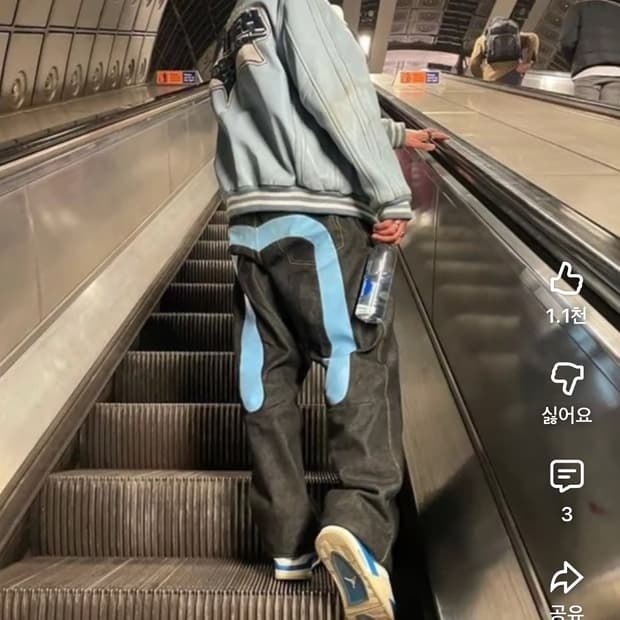 에비수 데님 (구매)