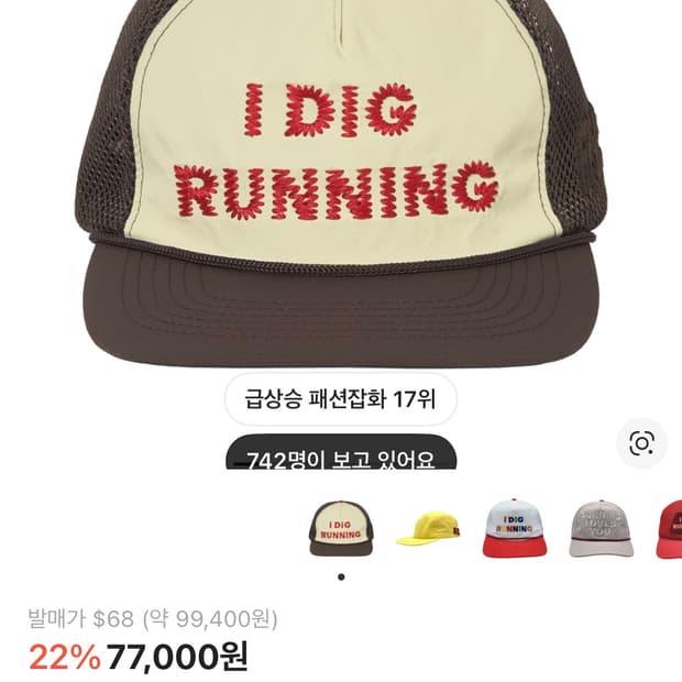 알렉스 조노 아이 디그 러닝 트러커 햇 OG 브라운