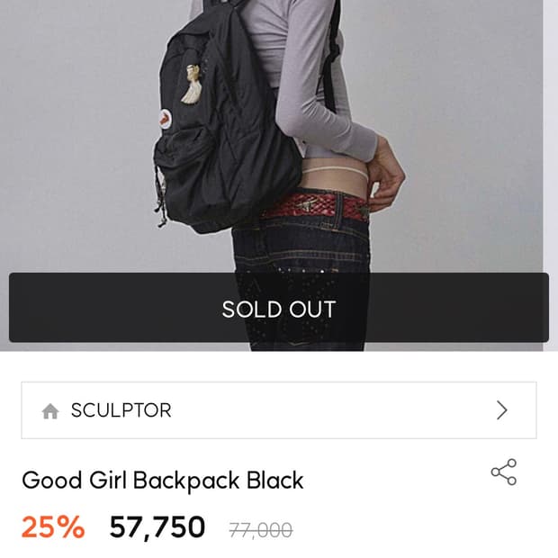 Sculptor good girl backpack