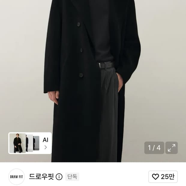 핸드메이드 캐시미어 더블 로브 코트 [BLACK]