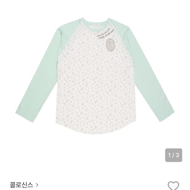 콜로신스 민트 플라워 티셔츠 팔아요