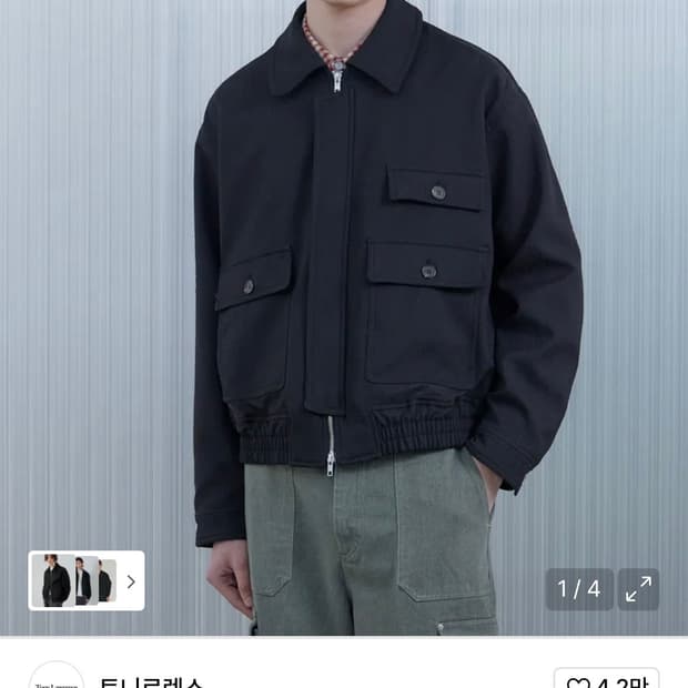 (001)토니 로렌스 엠보 트래블러 블루종