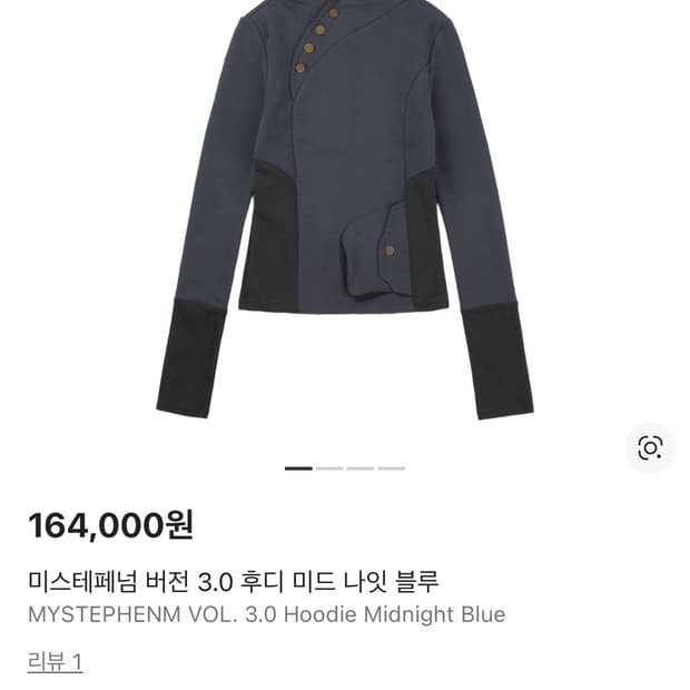 미스테페넘 버전 3.0 후디 미드 나잇 블루 2사이즈