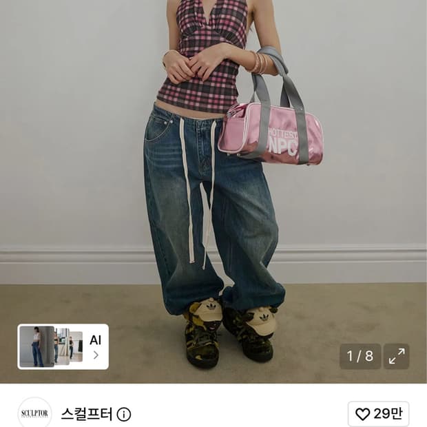 스컬프터 Everyday Lowrise Denim Mid Blue