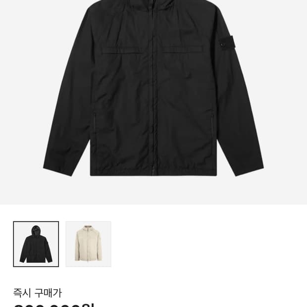 스톤아일랜드 라소고마토 더블 고스트피스 자켓