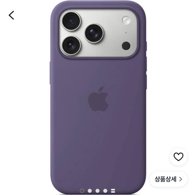 아이폰 17프로 애플 정품 맥세이프 실리콘 케이스 퍼플 포그