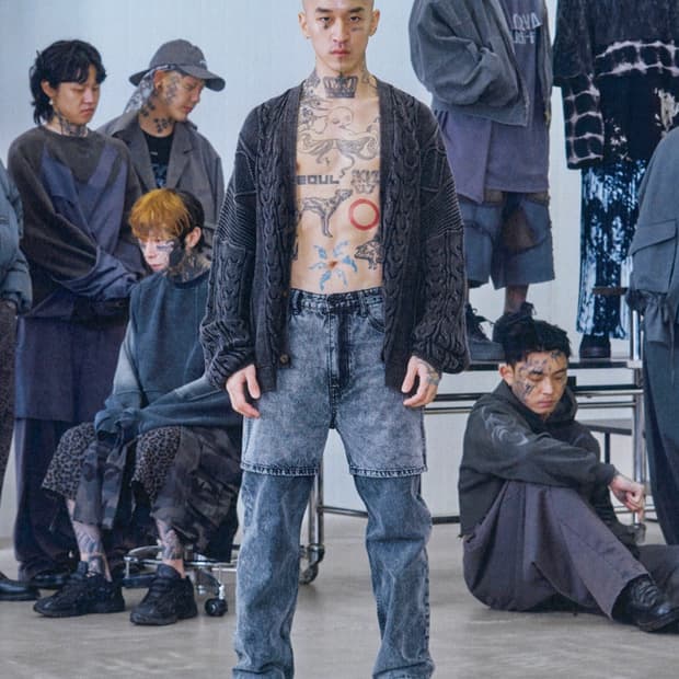 아조바이아조니트가디건