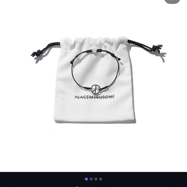 PMO STRING BRACELET #5 BLACK FREE
