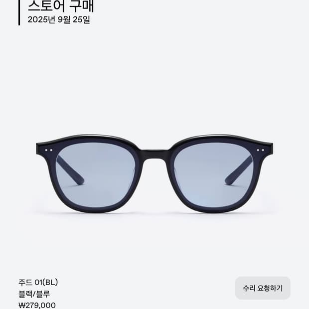 젠틀몬스터 jude