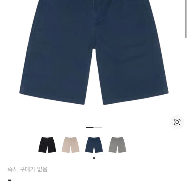 스투시 워크 쇼츠 네이비