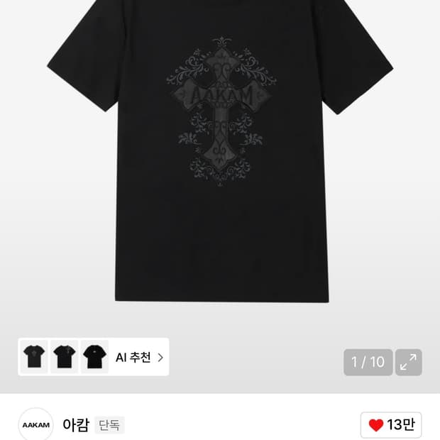 아캄 크로스 반팔