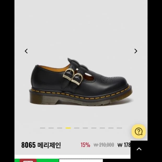 닥터마틴 메리제인 8065