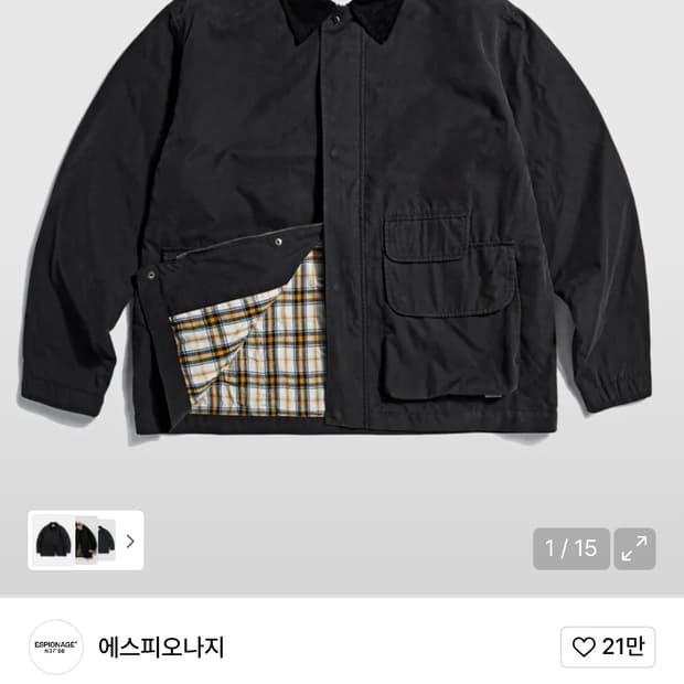 에스피오나지 자켓