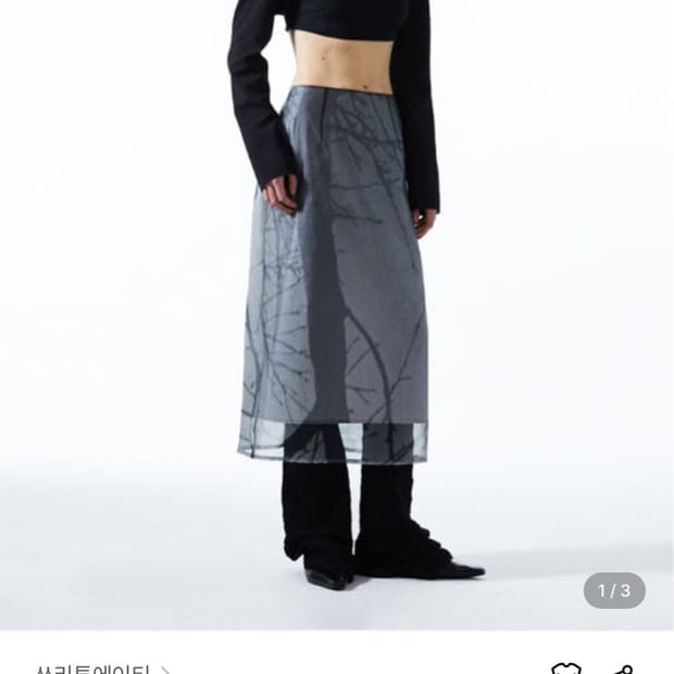 쓰리투에이티 organza printed skirt forest S