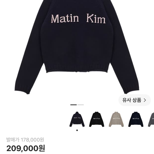 마땡킴가디건