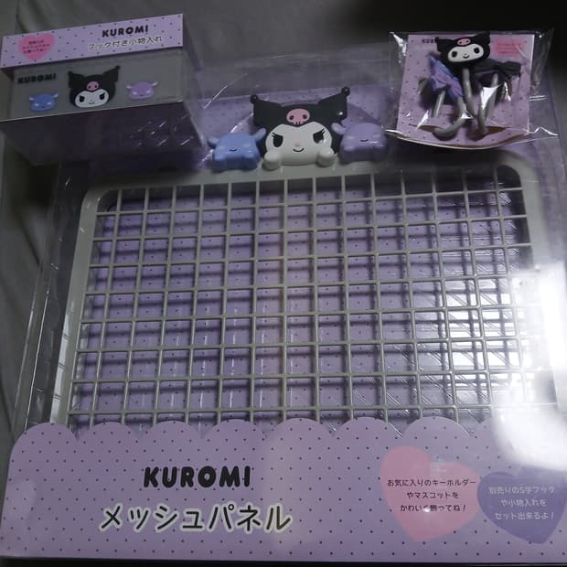 쿠로미 네트망,후크,바구니 팝니다