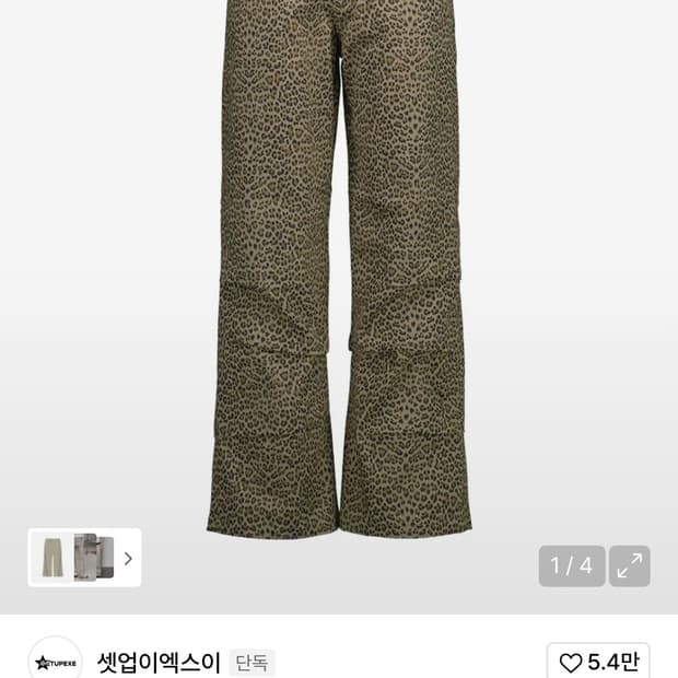 셋업이엑스이 레오파드 레이스 팬츠
