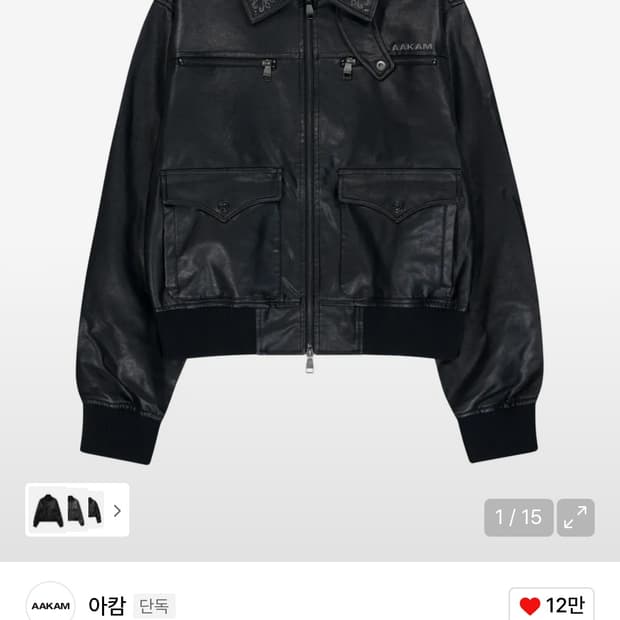 아캄 2025FW 웨스턴 레더자켓