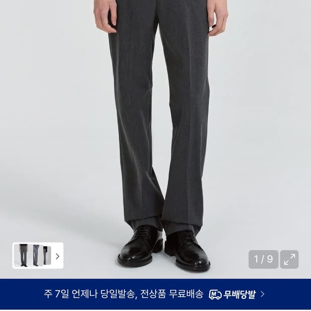 무신사 스탠다드 세미와이드 히든 밴딩 슬랙스 [미디엄 그레이]