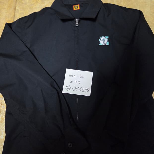 휴먼메이드 성수 드리즐러 