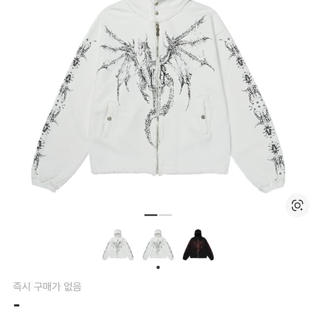 떠그 클럽 드래곤 스터드 집업 후드집업 화이트