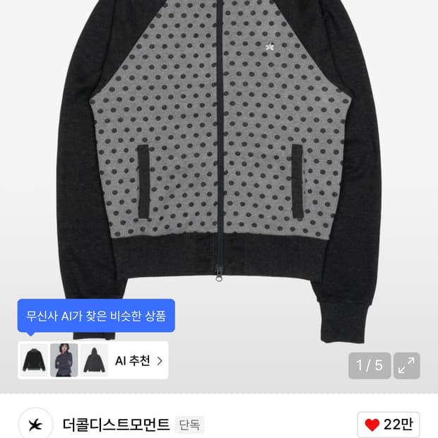 더콜디스트모먼트 TCM dot raglan zip-up (black)