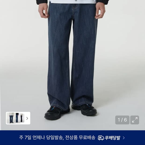 무탠다드 린넨 라이크 데님팬츠